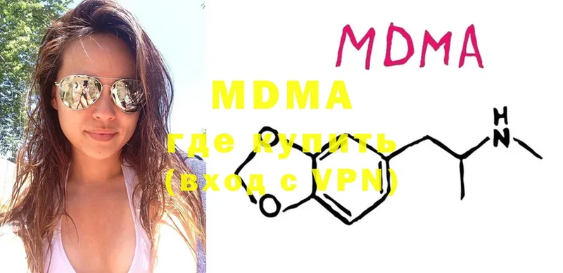 OMG ТОР  Краснозаводск  MDMA кристаллы 